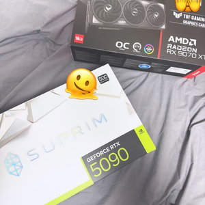 5090 슈프림