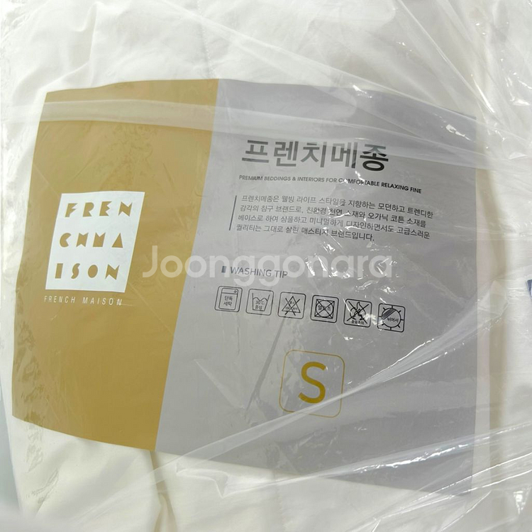 미개봉 간절기 라우 헝가리 구스 싱글 이불--4