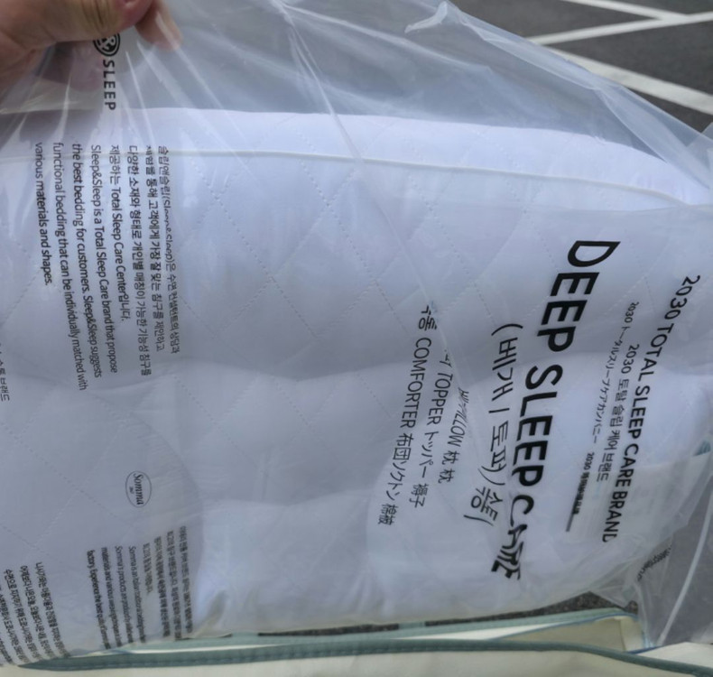 슬립앤슬립 아이유베개 M 팝니다--1