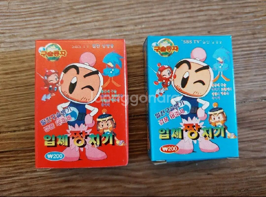 고전 구슬동자 (짱딱지) 짱치기 일괄 판매합니다--1
