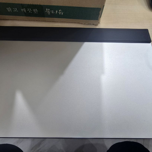 Lg 그램뷰(포터블모니터) 팝니다.