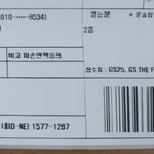 중고나라 사기 남자 원조ㅇ필 보고싶다 반드시잡는다