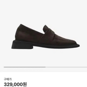 stu 스웨이드 페니로퍼 브라운 41