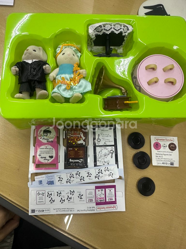 실바니안 올드 레어 왈츠 커플 완품--2