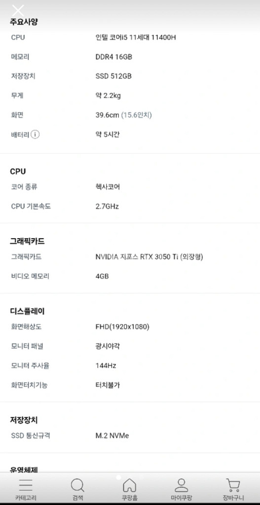 기가바이트g5 MD--6