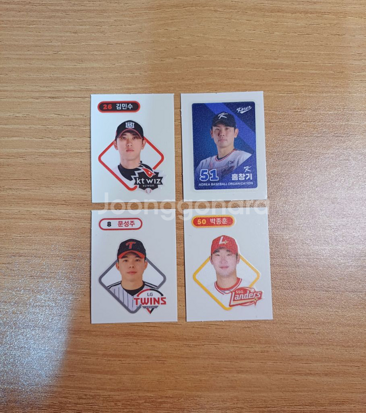 KBO 띠부씰 4종 일괄--0