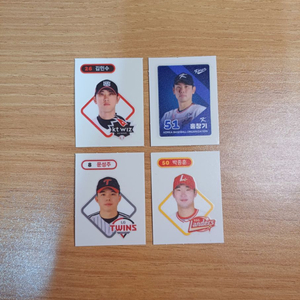 KBO 띠부씰 4종 일괄