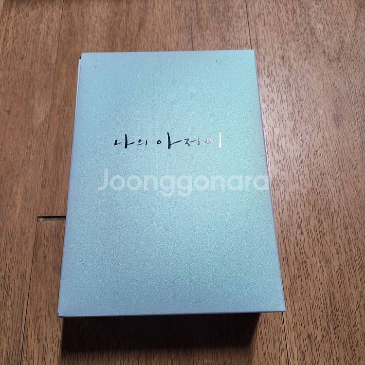 나의아저씨 블루레이(일반판)--0