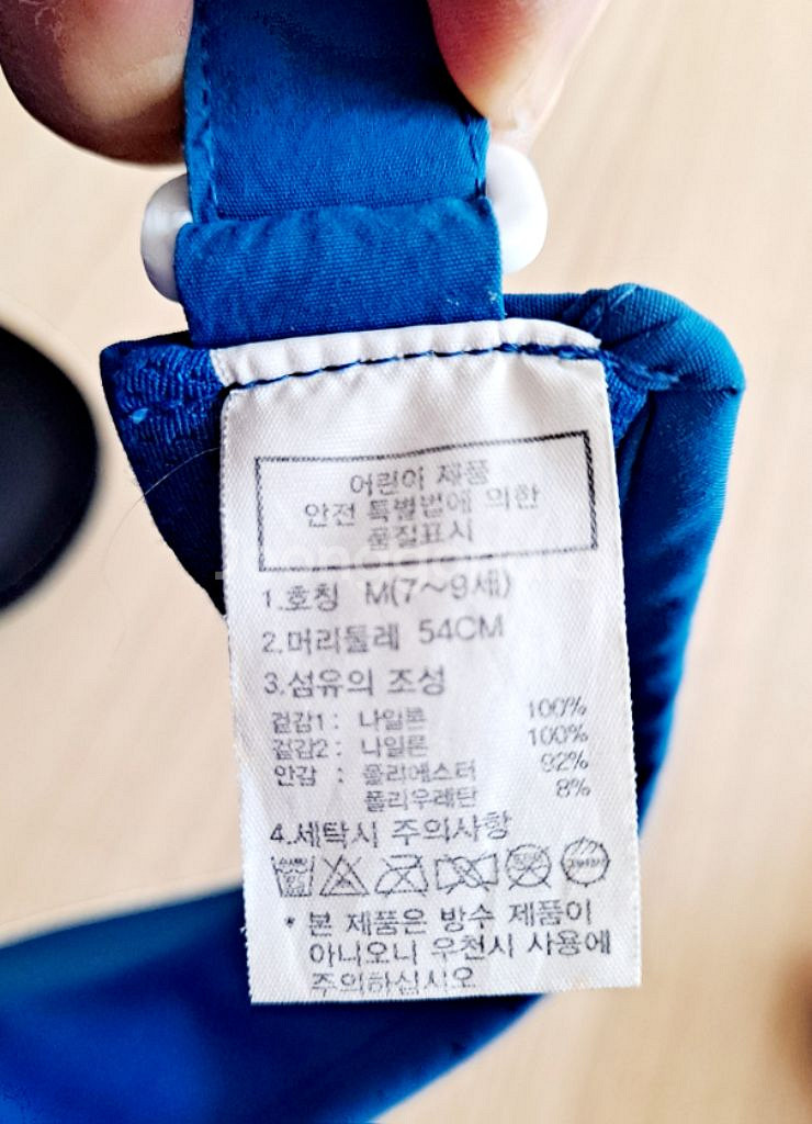 남아옷,모자 정리합니다.--6