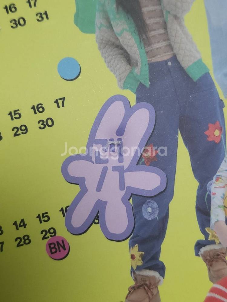 뉴진스 포카없는 앨범 시그--3