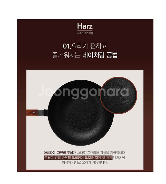 인덕션 후라이팬 5종 미개봉 새제품 후불제 가능--4