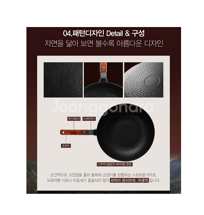 인덕션 후라이팬 5종 미개봉 새제품 후불제 가능--7