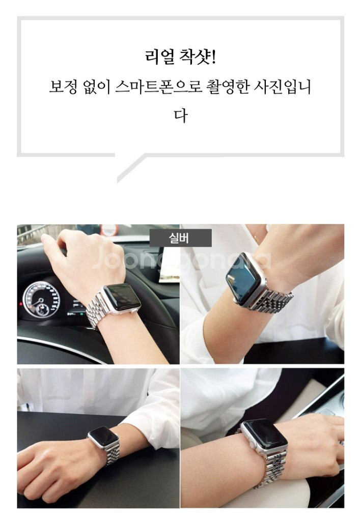 애플워치 로렉스메탈밴드 38/40--5