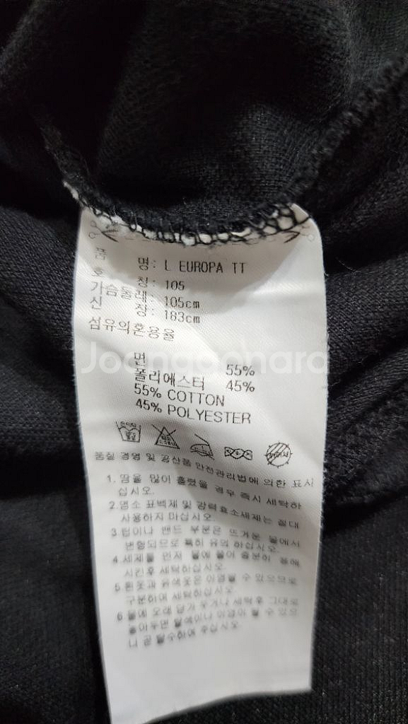 아디다스 올드스쿨 빅 파이어버드 유로파 져지 블랙100--5