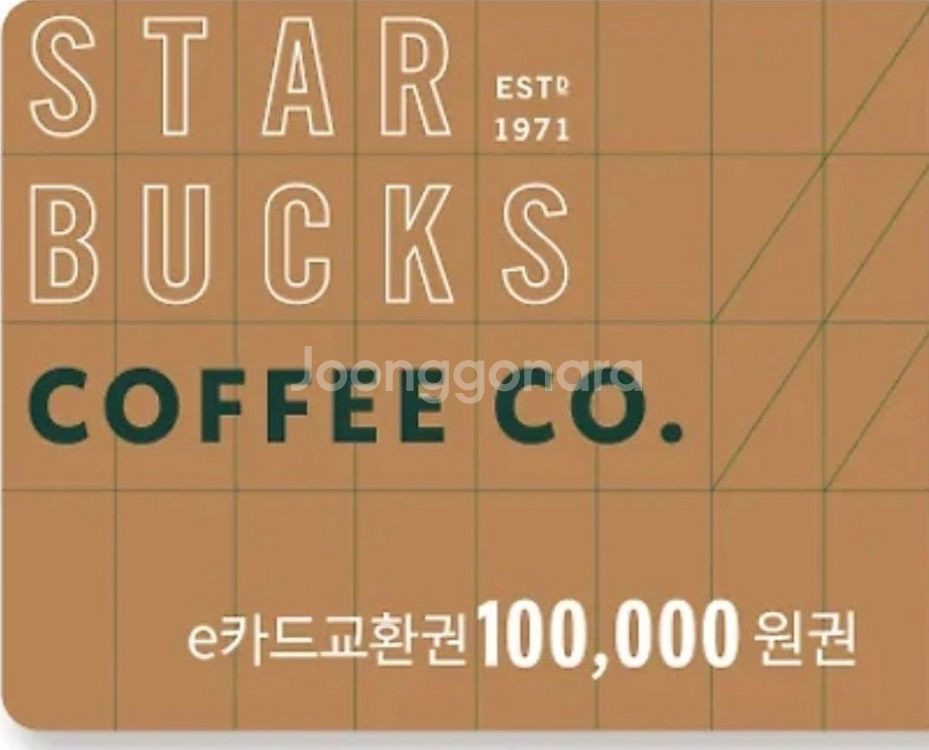 스타벅스E카드 10만원권--0
