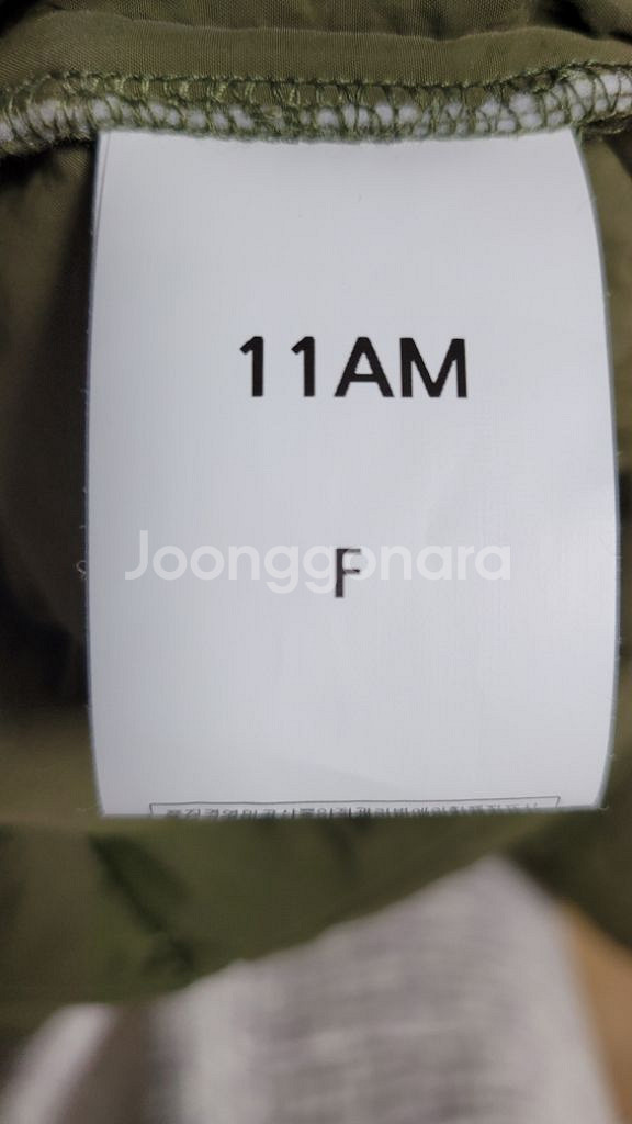 11AM 제작 카키색 아노락 패딩 상태최상--8