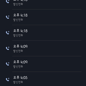 대포폰의심 010-4264-6448 원조ㅇ필 사기꾼