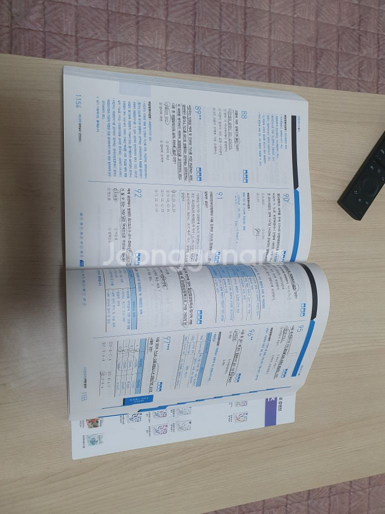산업안전기사 필기교재--4