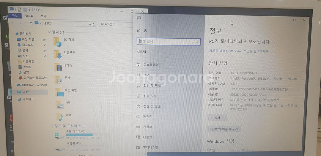 삼성 15인치 노트북 NT270e5j--1
