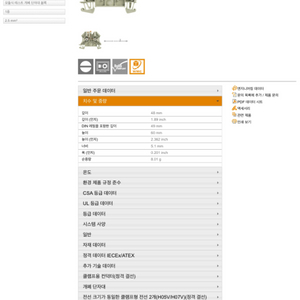 바이드뮬러 WTR 2.5 단자대 1박스 100개입