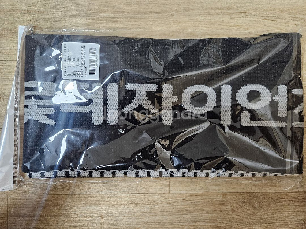 롯데자이언츠 올드 응원머플러--0