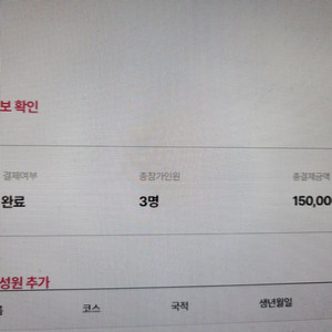 경주벚꽃마라톤 하프 양도 남자