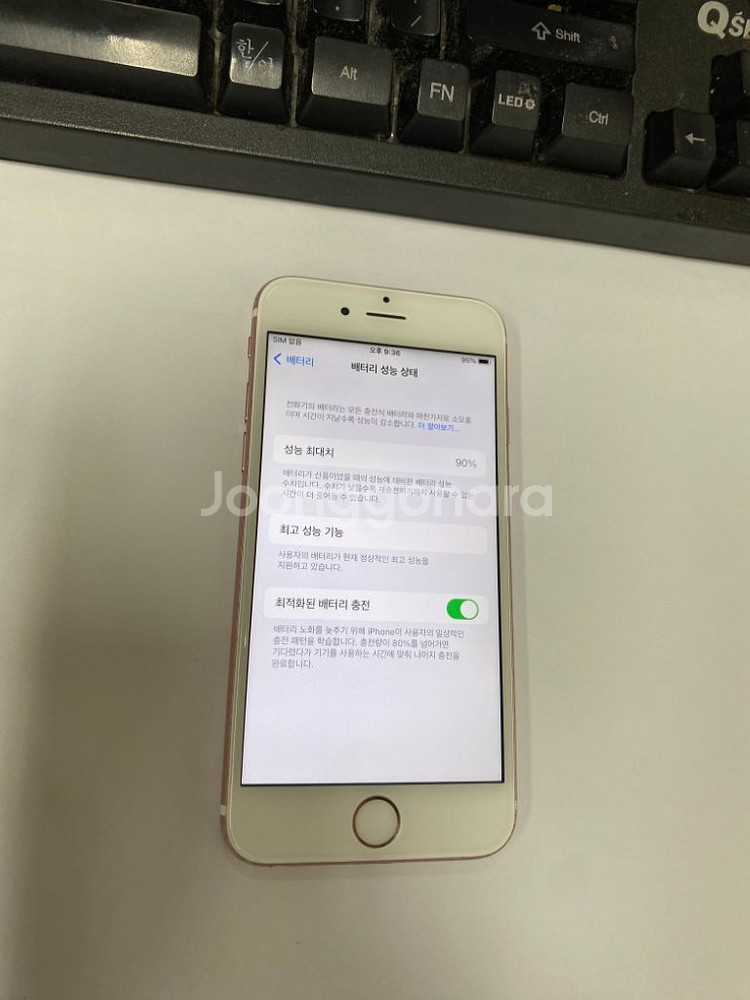 아이폰6S 로즈골드 액정SS급 64GB 무잔상배터리90--2