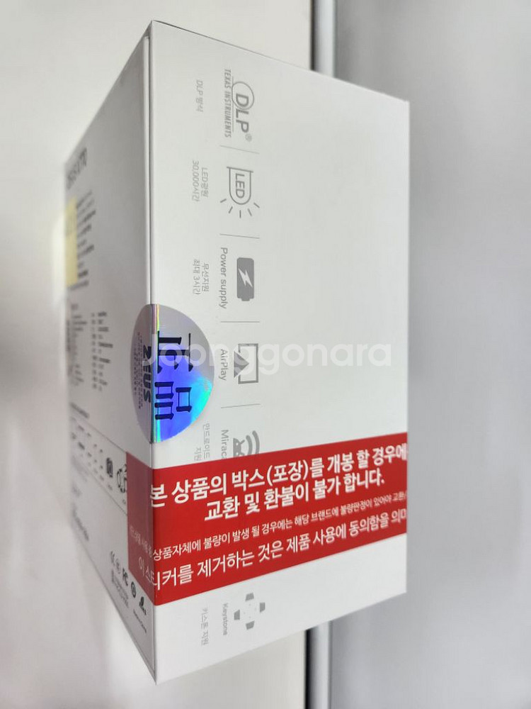미니빔프로젝터 안드로이드os탑재 넷플릭스 제우스프로--1