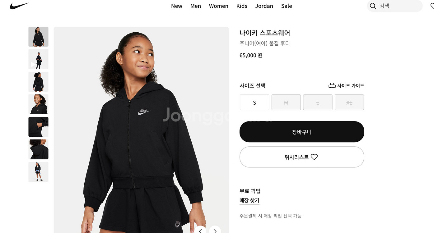 (키즈/ 마른44sz성인)나이키 주니어(여) 풀집 후디--1