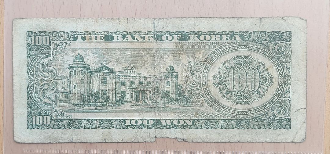 옛날돈, 세종 백원 준흑색지(진밤색지)--1