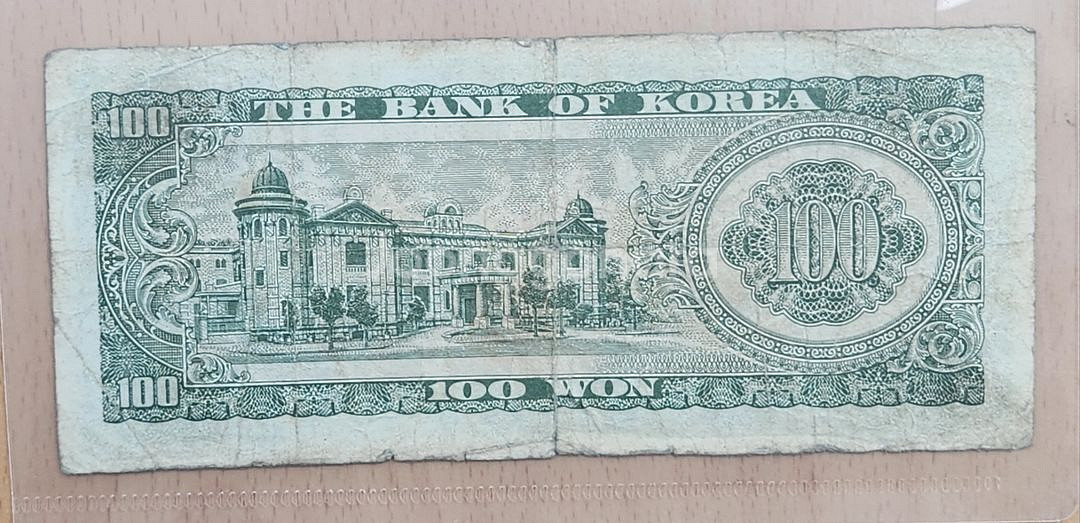 옛날돈, 세종 백원 지폐 밤색지(20포인트)--1