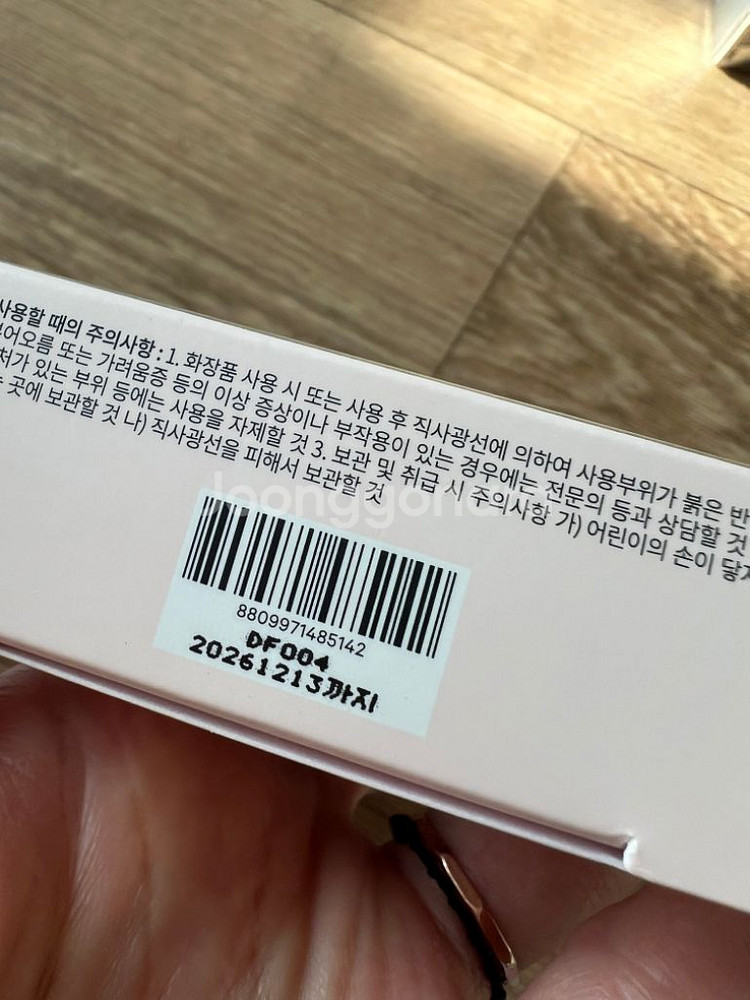 화장품일괄 2--5