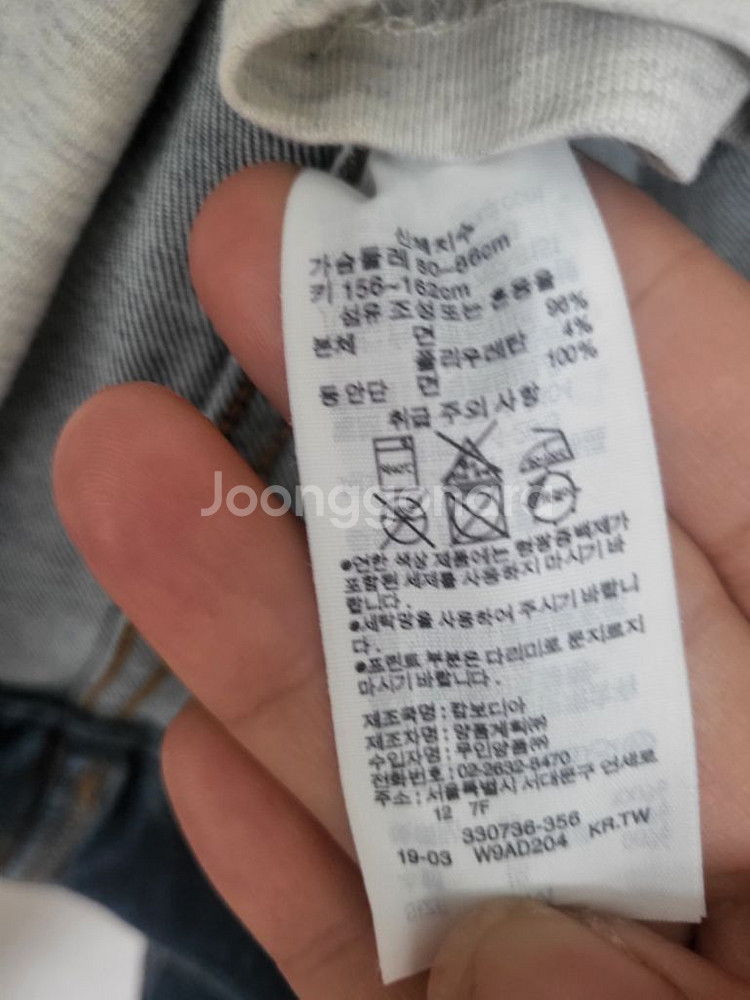 무인양품청자켓--3