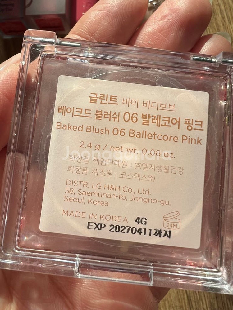 화장품일괄5--7