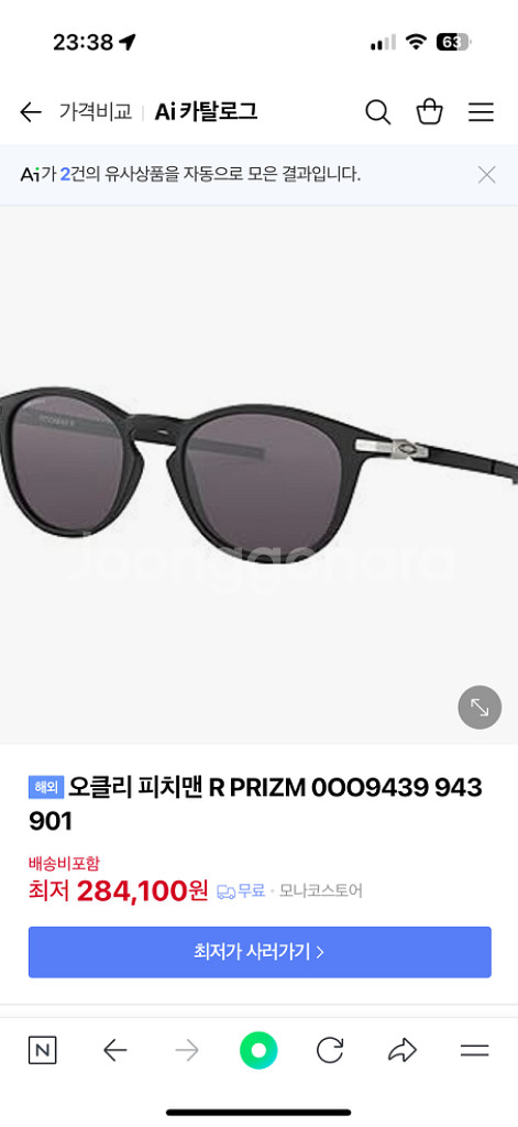 (풀박스)오클리 PITCHMAN 피치맨 선글라스--5
