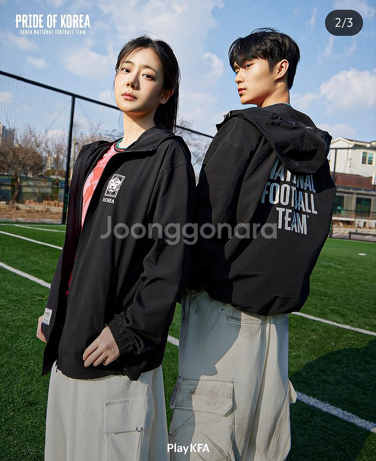 축구 국가대표 KFA 팬아이템 윈드브레이커(바람막이)--3
