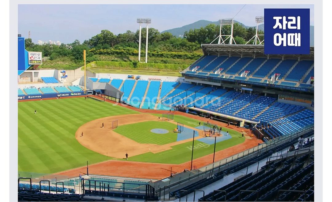 4/4, 4/6 삼성 한화 SKY상단석 3루 대구--1