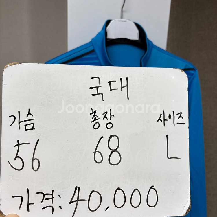 빅터 배드민턴 국대 트레이닝 집업 L--1