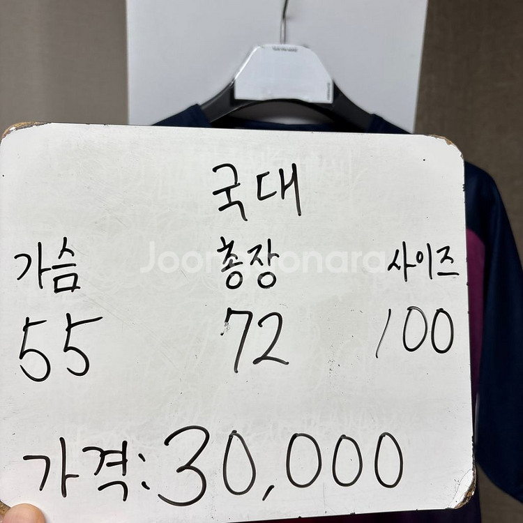 나이키 올드 트레이닝 반팔 유니폼 100--1