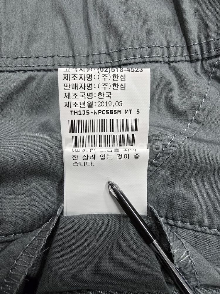 타임 바지 남성바지 여름바지 스트레이트핏--9