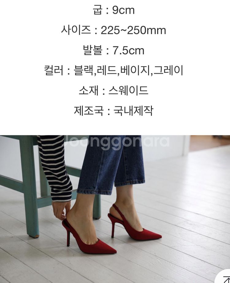 스웨이드 슬링백 스틸레토힐 9cm 240--7