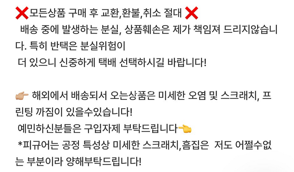 다마고치 산리오 콜라보인형--3
