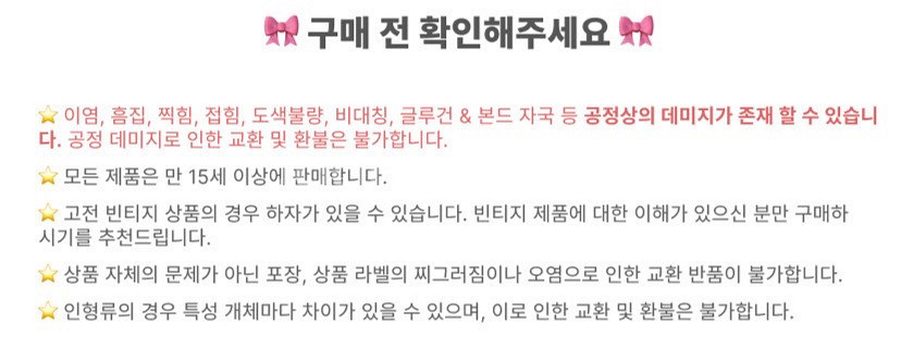 다마고치 산리오 콜라보인형--2