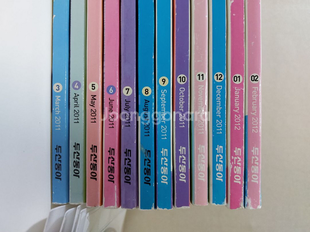 택포)EBS 영어 라디오 귀트영 귀가 트이는 영어--1