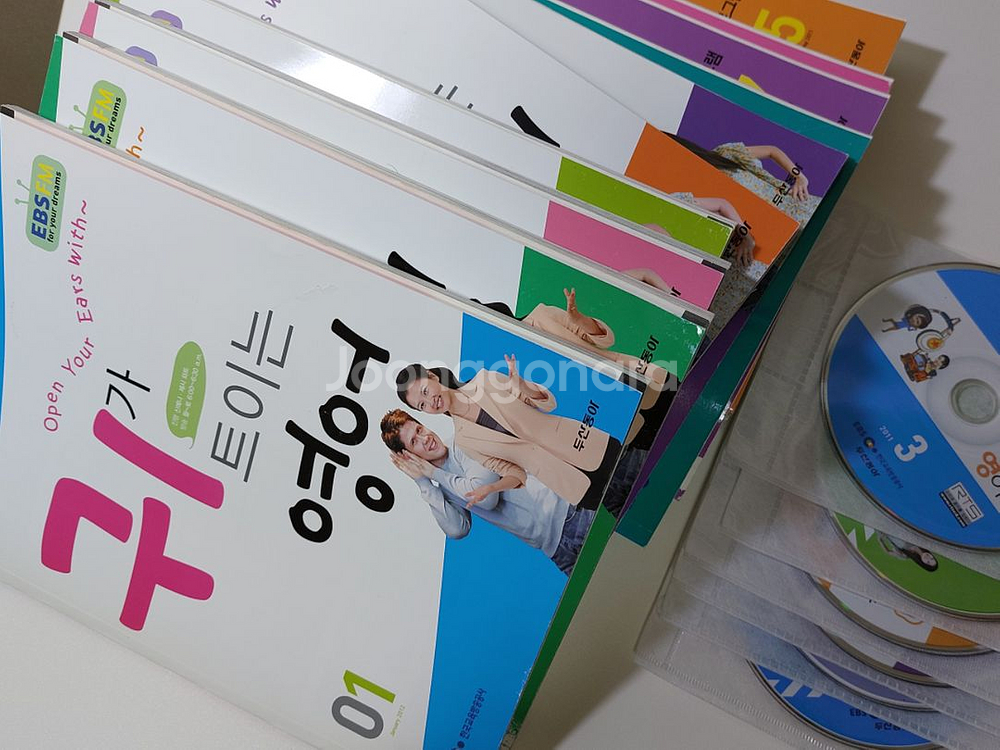 택포)EBS 영어 라디오 귀트영 귀가 트이는 영어--2