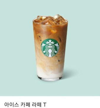 스타벅스 라떼--0