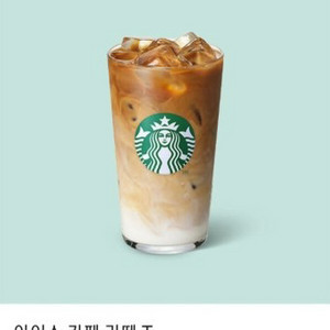 스타벅스 라떼