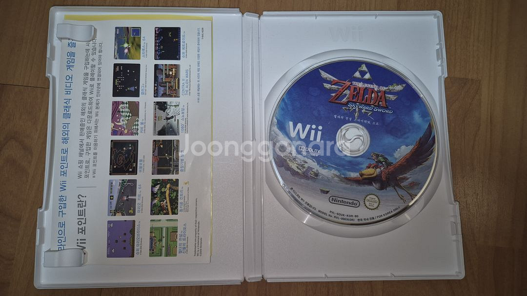 닌텐도 위 (Nintendo Wii) 정품 CD (9종--0