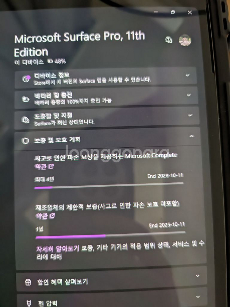 서피스프로 11 X ELITE 32GB/1TB OLED--3