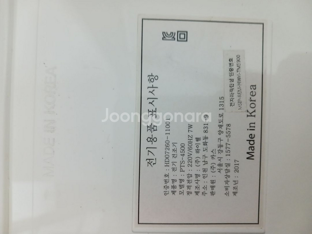 전기 살균 칫솔 보관함--2
